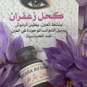 eye-liner à base de safran