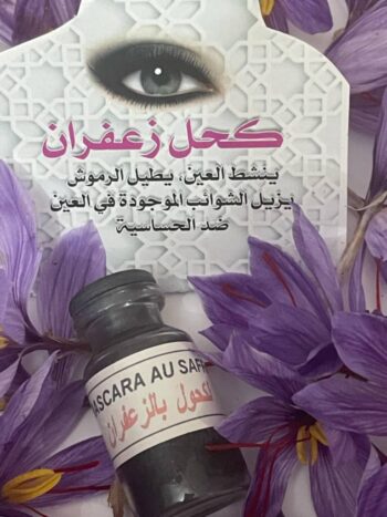eye-liner à base de safran