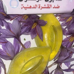 Savon Safran