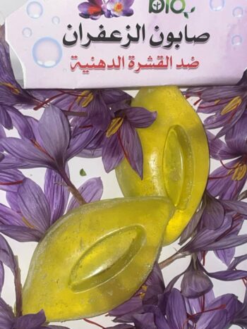 Savon Safran